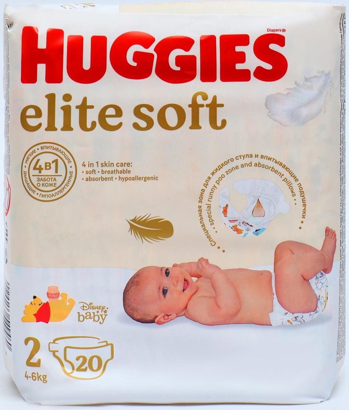 Подгузники Huggies Elite Soft 2, 4-6 кг, 20 шт