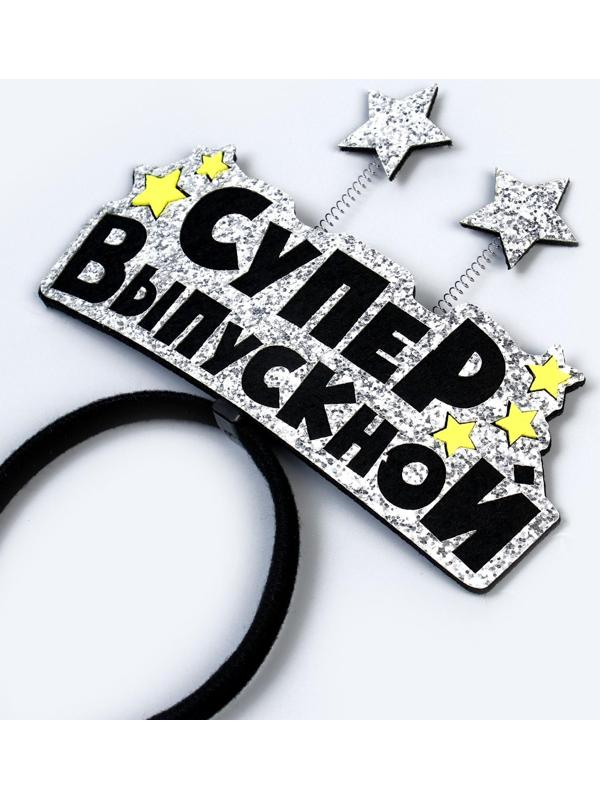 Карнавальный ободок «Супервыпускной» фетр