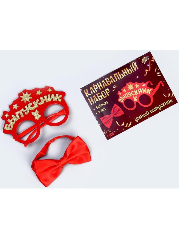 Карнавальный набор «Умный выпускник» 2 предмета: очки красные, галстук-бабочка красная