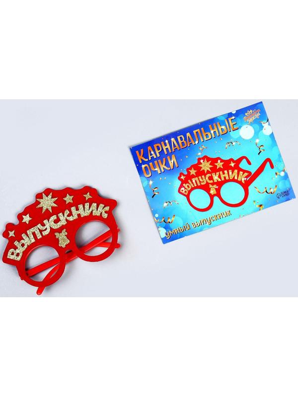 Карнавальные очки «Умный выпускник» цвет красный, фетр