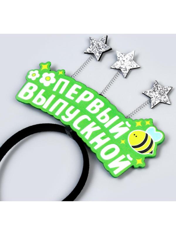 Карнавальный набор «Мой первый выпускной» 2 предмета: лента белая, ободок