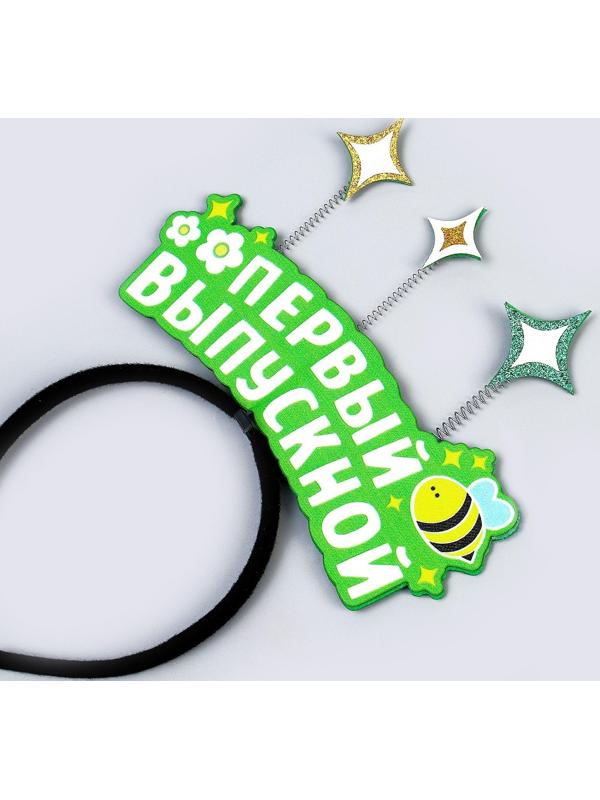 Карнавальный ободок «Мой первый выпускной» фетр