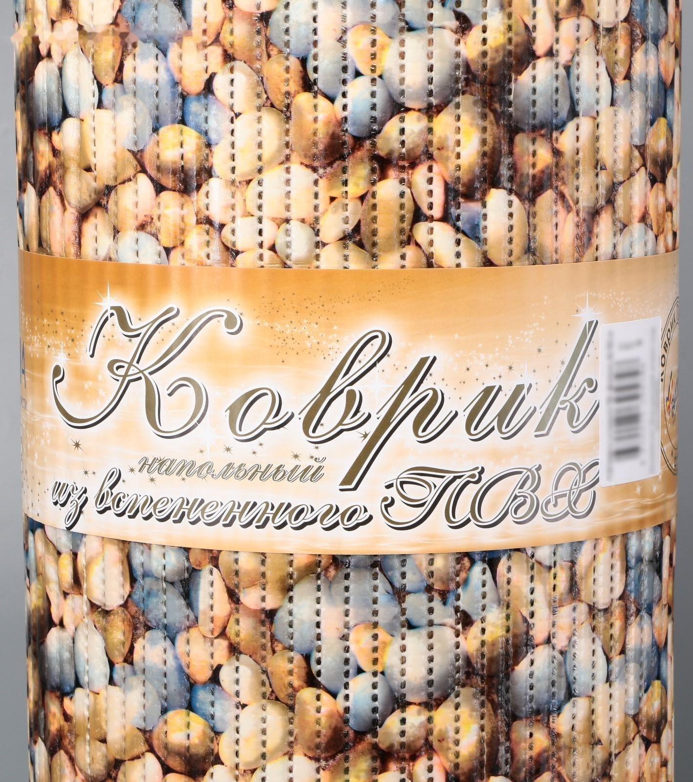 Коврик для ванной комнаты «Морское побережье», 0,65×15 м