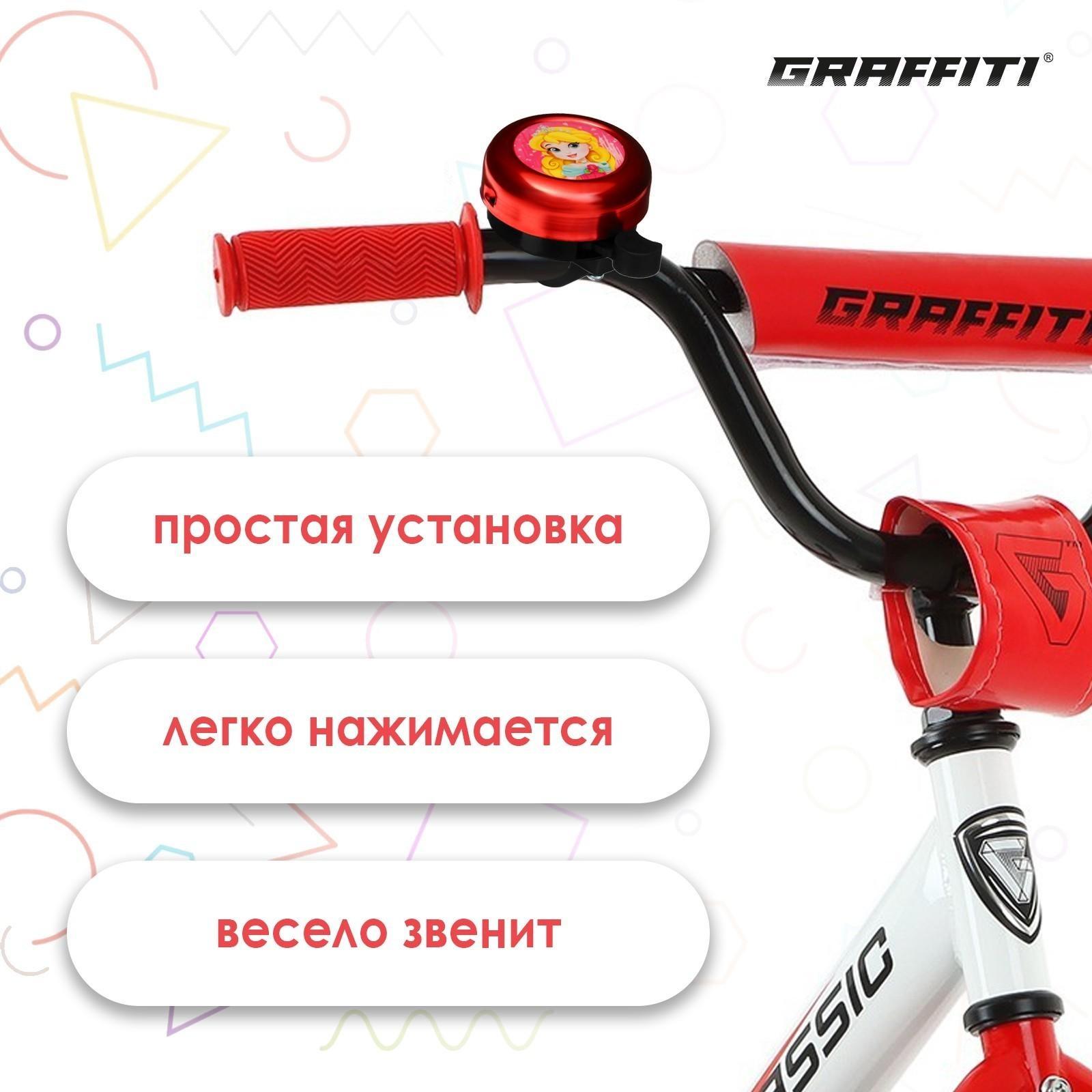 Звонок велосипедный Graffiti  