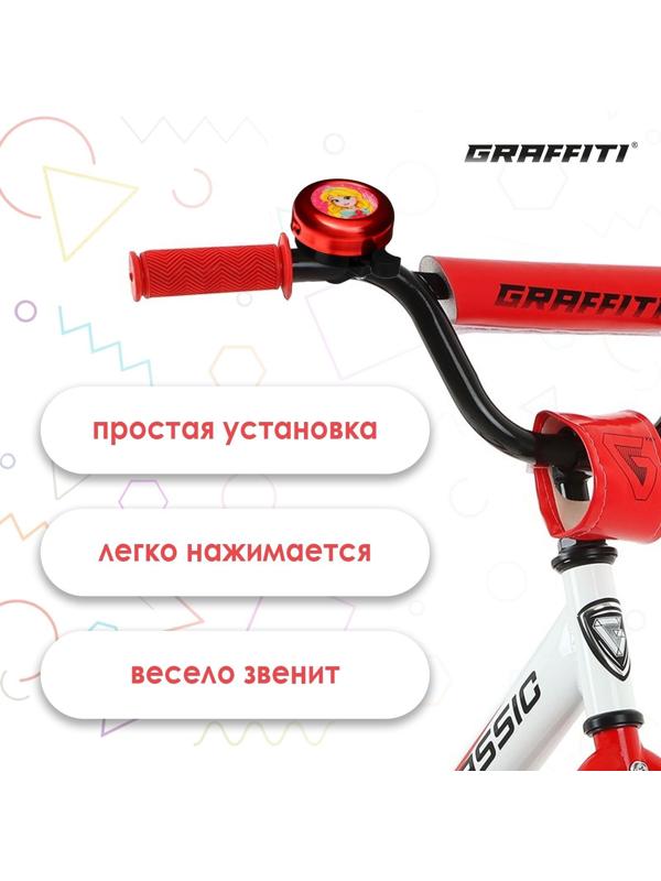 Звонок велосипедный Graffiti  