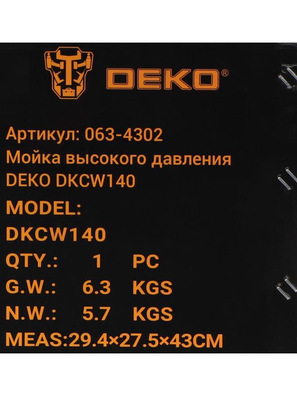 Мойка высокого давления DEKO DKCW140, 1700 Вт, 140 бар, 330 л/ч