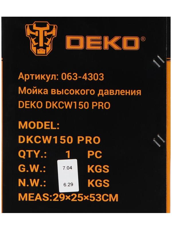 Мойка высокого давления DEKO DKCW150 PRO, 1800 Вт, 150 бар, 360 л/ч, шланг 5 м   9614245