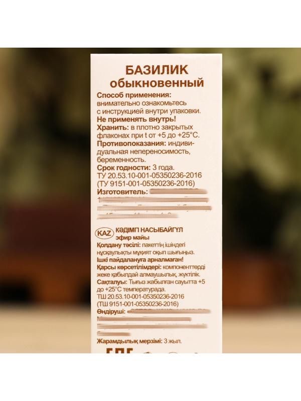 Эфирное масло 