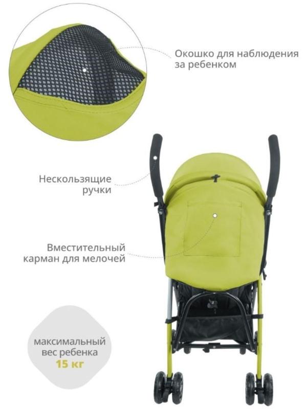 Коляска-трость Indigo BONO, лимонный