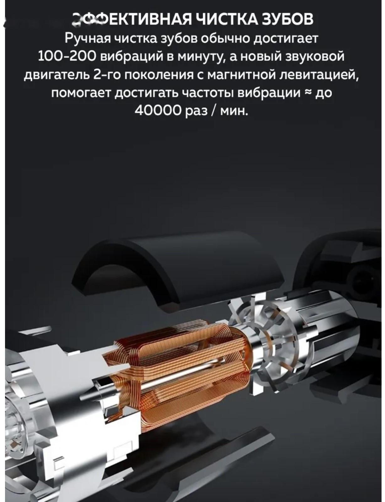 Электрическая зубная щетка Enchen Aurora T+, звуковая, 40000 дв/мин, 1 насадка, красная