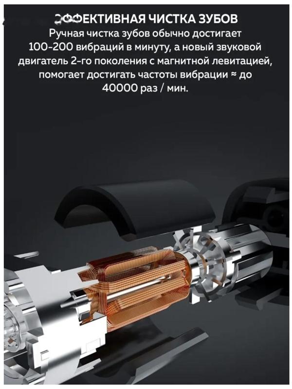 Электрическая зубная щетка Enchen Aurora T+, звуковая, 40000 дв/мин, 1 насадка, красная