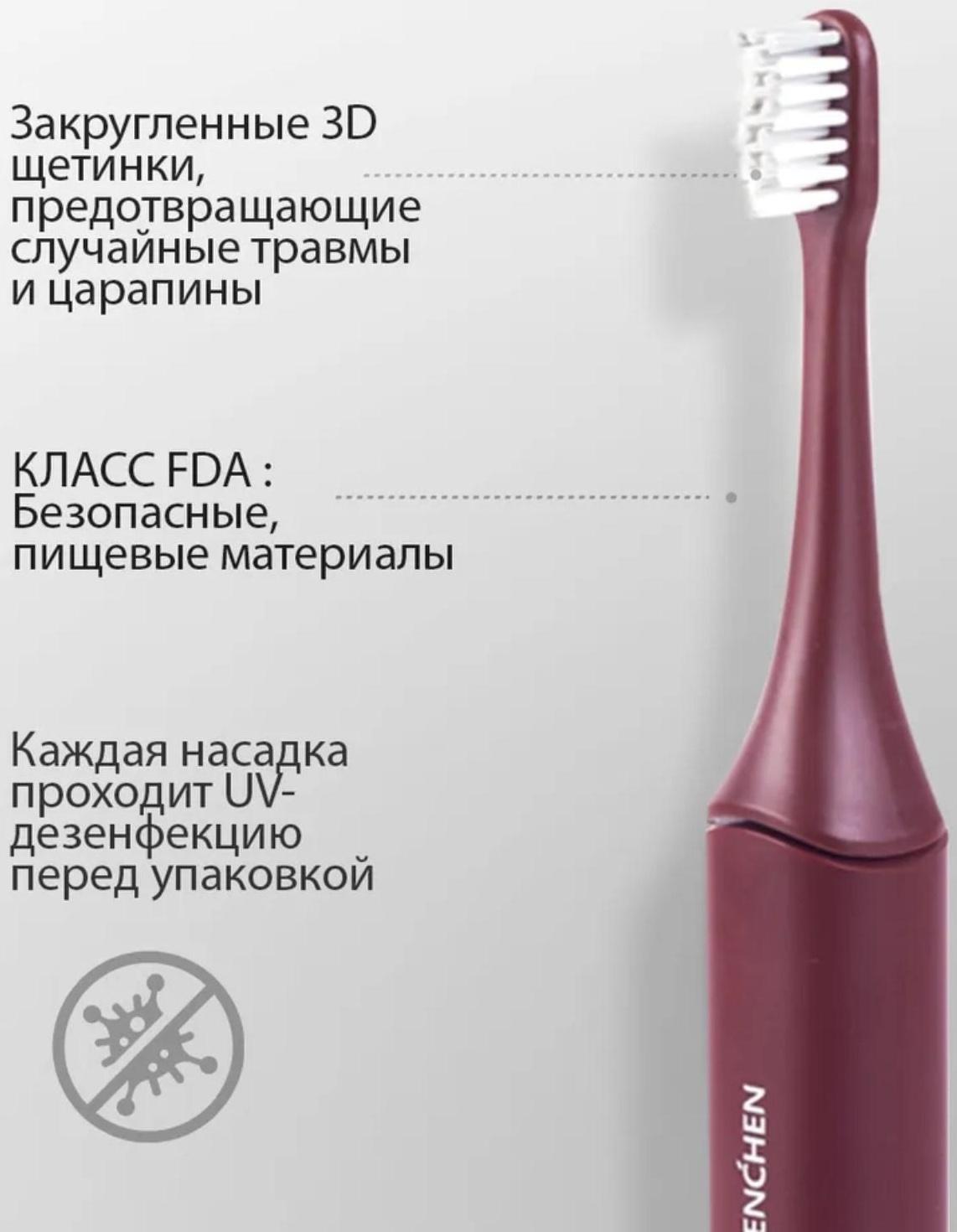 Насадка для зубных щеток Enchen Aurora T+, в упаковке 2 шт, красная