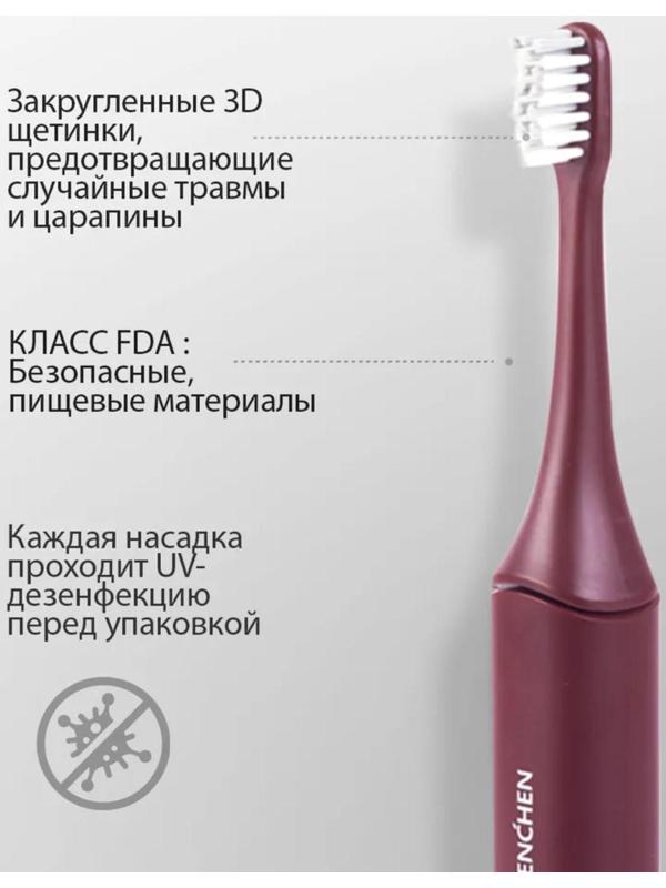 Насадка для зубных щеток Enchen Aurora T+, в упаковке 2 шт, красная