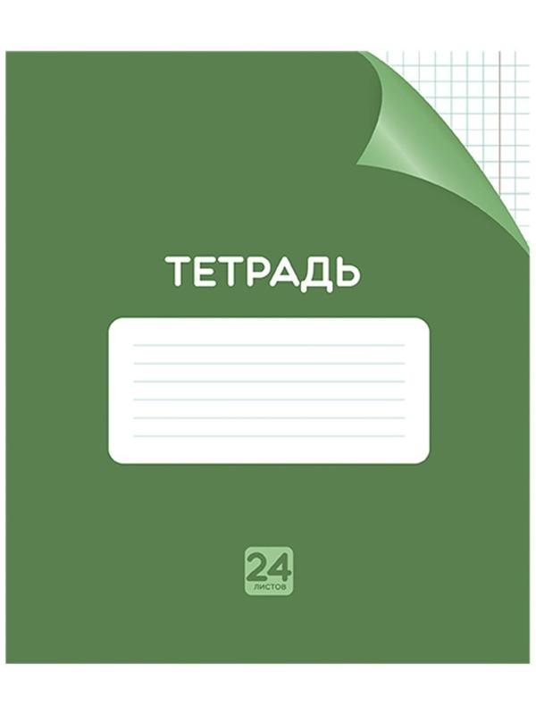 Тетрадь 24 листа в клетку Однотонная 