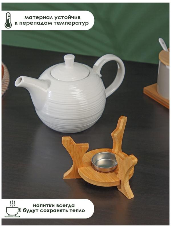 Чайник фарфоровый заварочный с подогревом на деревянной подставке BellaTenero «Полосы», 850 мл, цвет белый