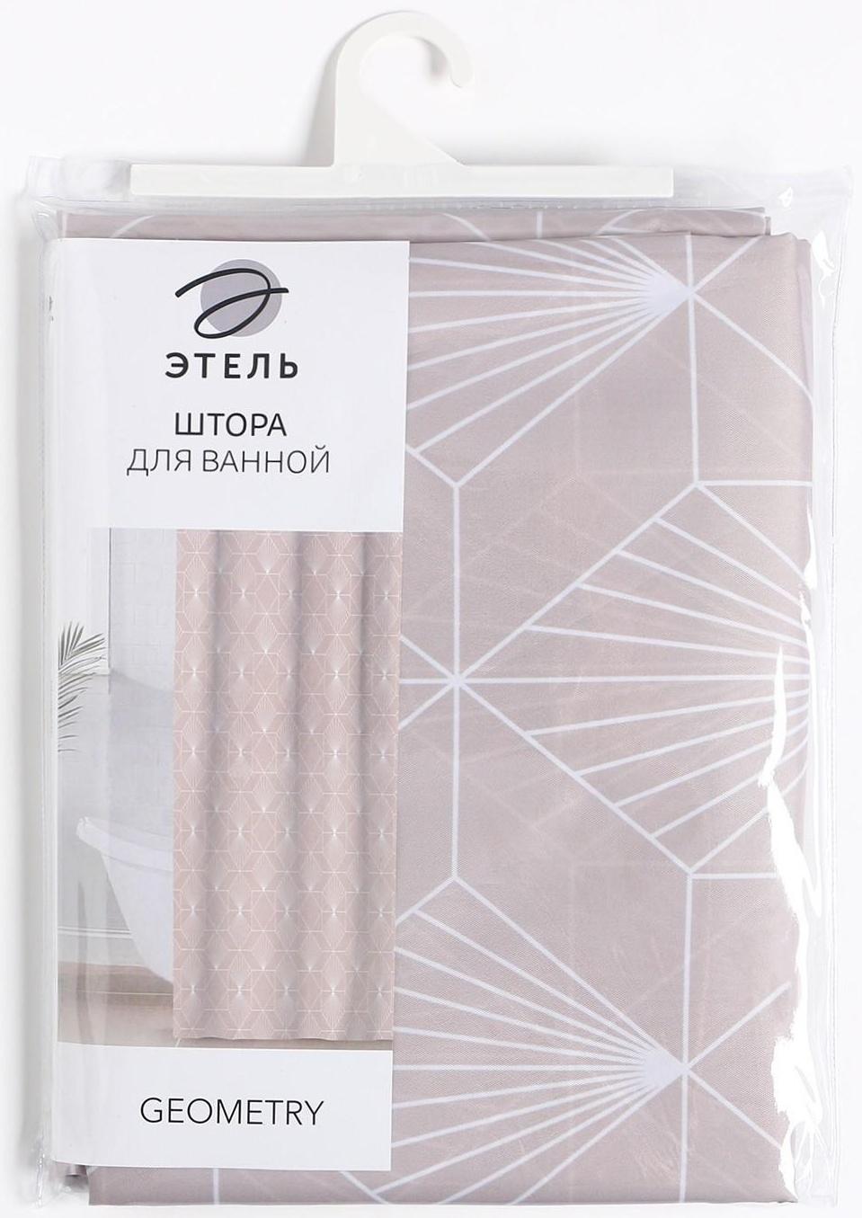 Штора для ванной Этель Geometry 145 х 180 см, полиэстер