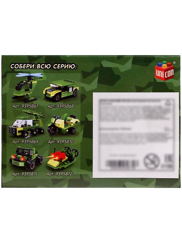 Конструктор Армия «Мотоцикл с коляской», 25 деталей