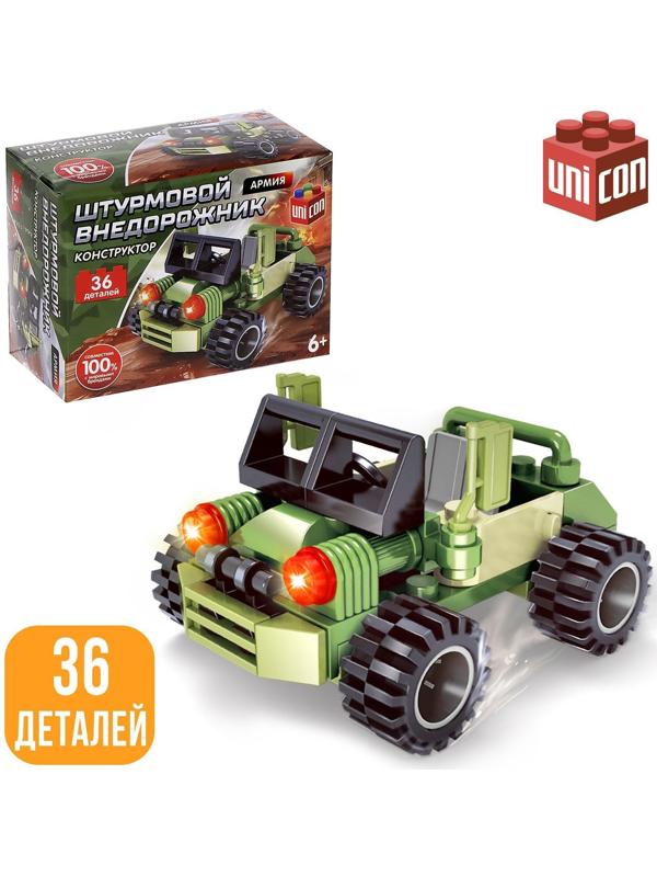 Конструктор Армия «Штурмовой внедорожник», 36 деталей