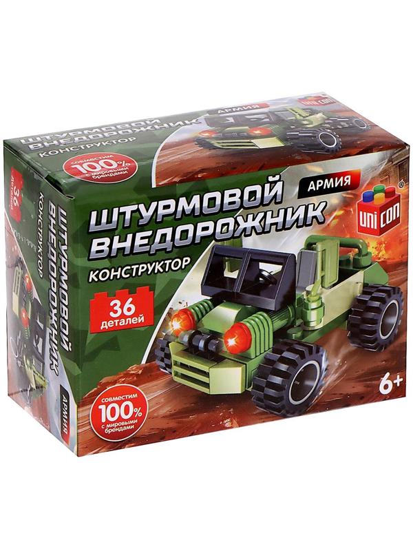 Конструктор Армия «Штурмовой внедорожник», 36 деталей