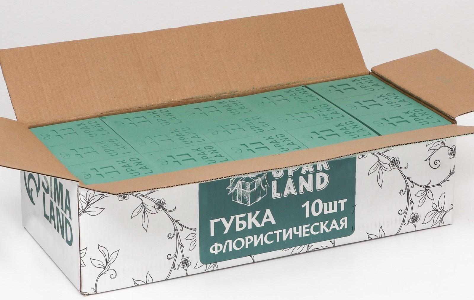Губка флористическая для живых цветов «UPAK LAND» 22,5 Х 10,5 Х 7 см 10 шт.