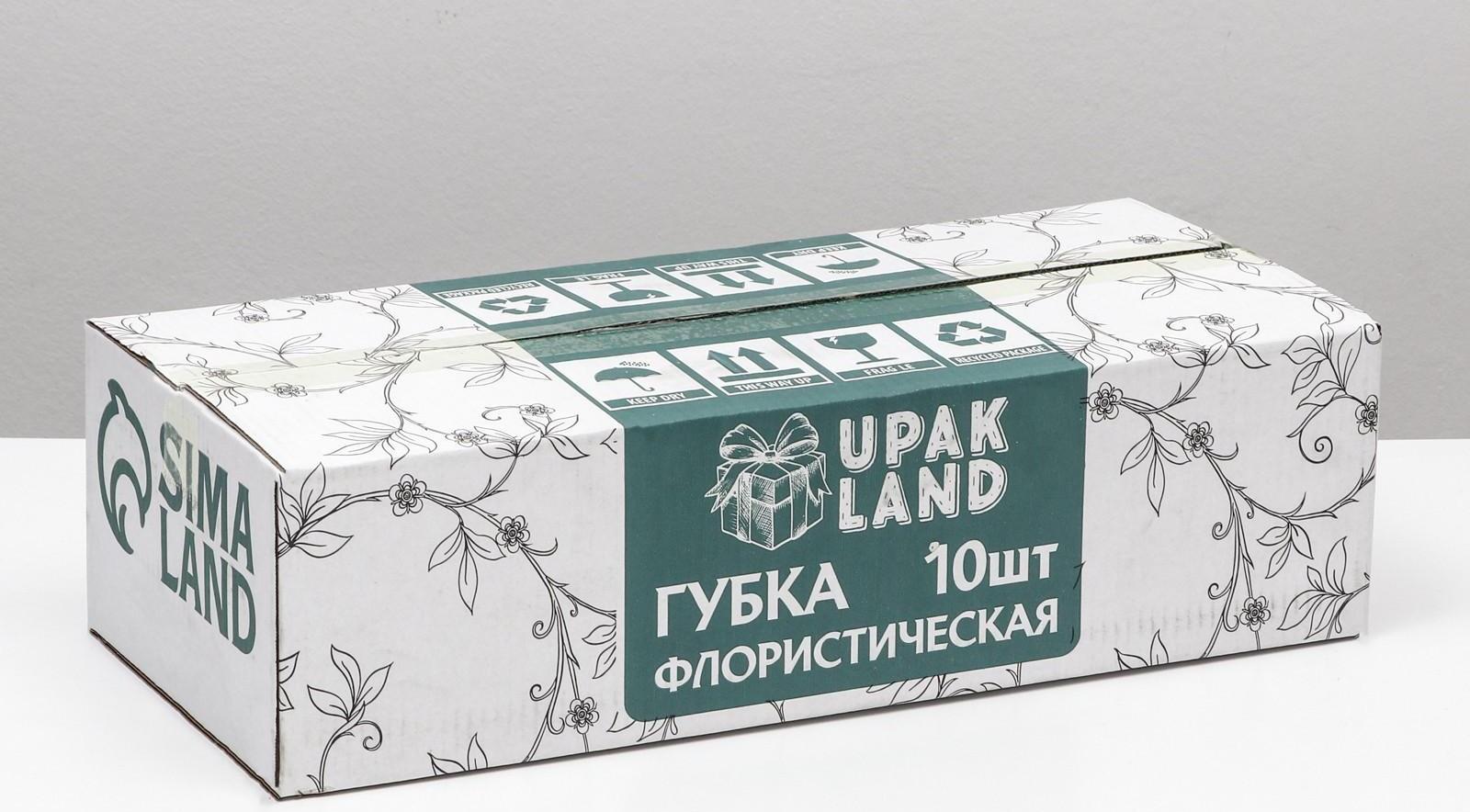 Губка флористическая для живых цветов «UPAK LAND» 22,5 Х 10,5 Х 7 см 10 шт.