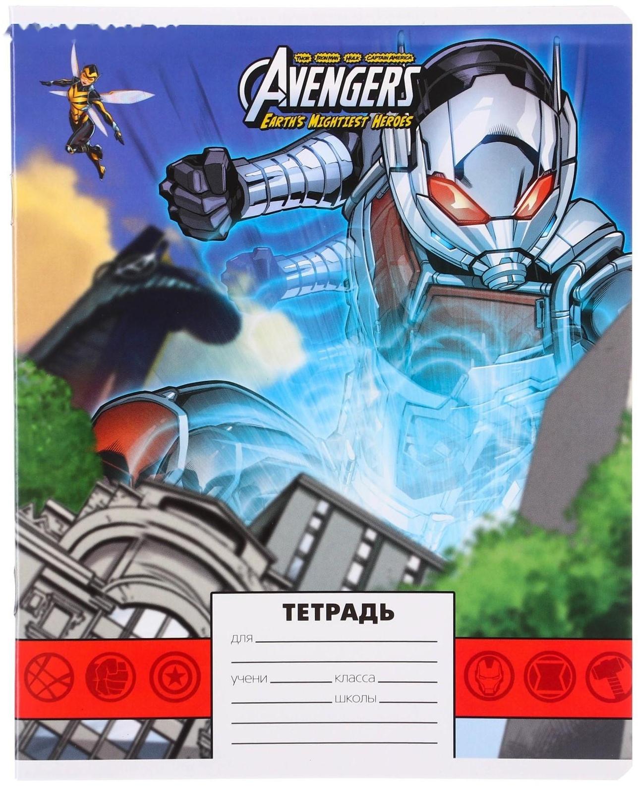 Тетрадь 24 листа, Личности, 5 видов, клетка, мелованная бумага, Мстители / Микс 10 шт.