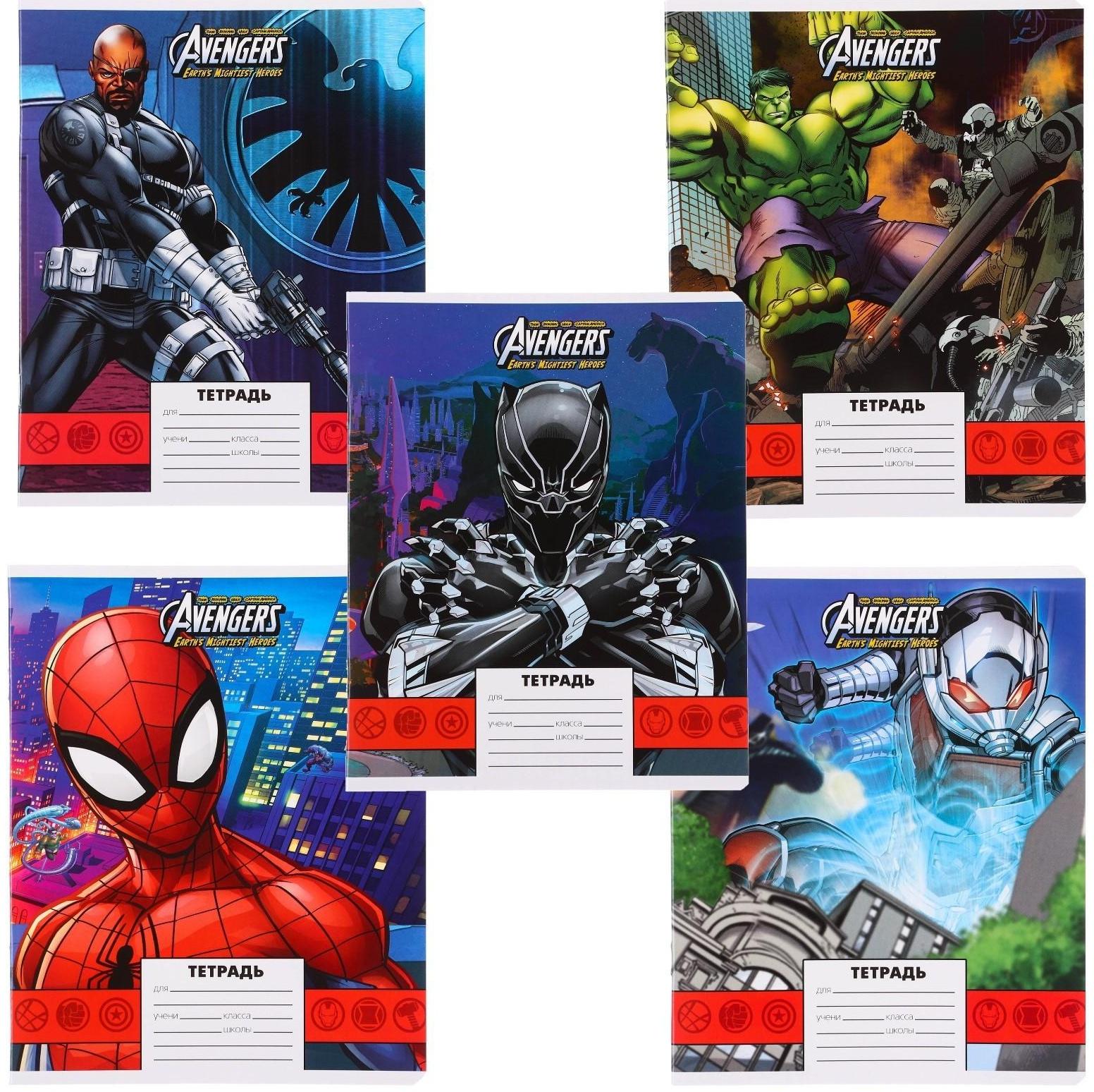 Тетрадь 24 листа, Личности, 5 видов, клетка, мелованная бумага, Мстители / Микс 10 шт.
