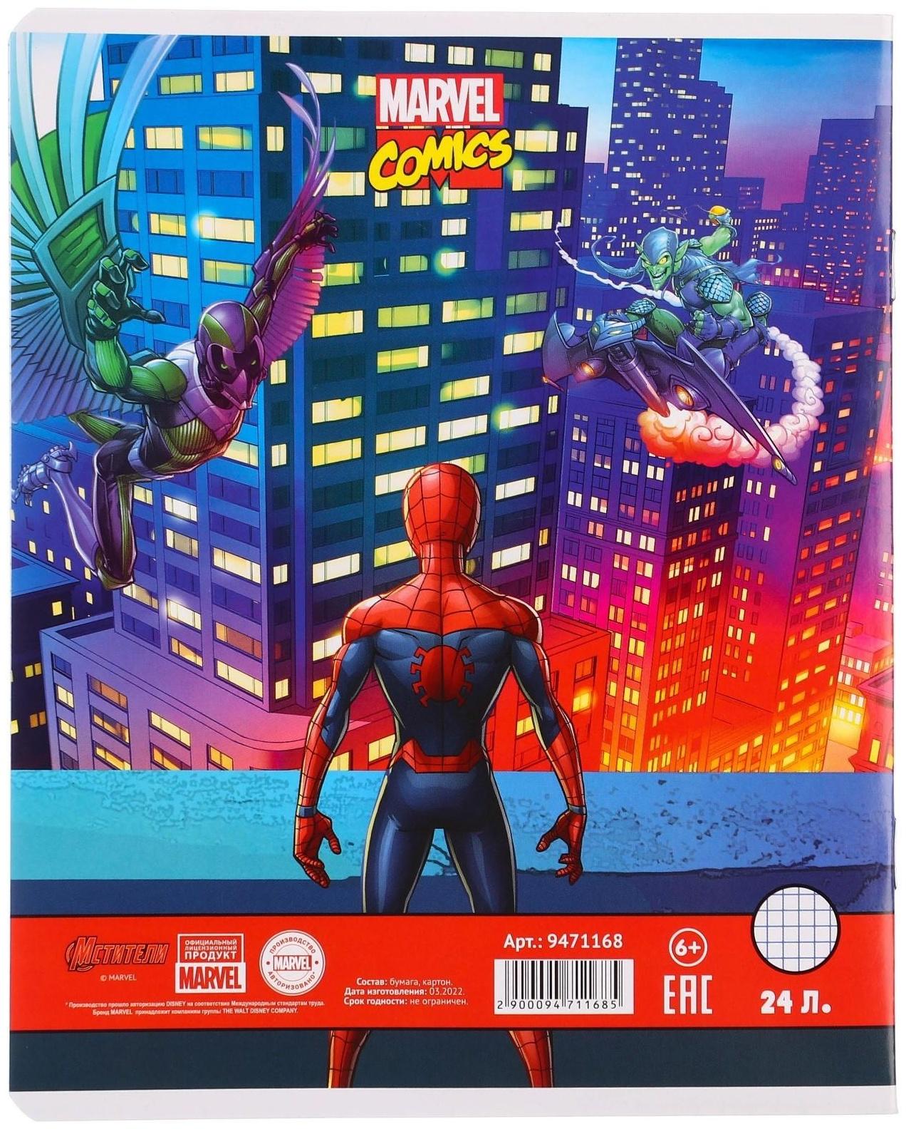 Тетрадь 24 листа, Личности, 5 видов, клетка, мелованная бумага, Мстители / Микс 10 шт.