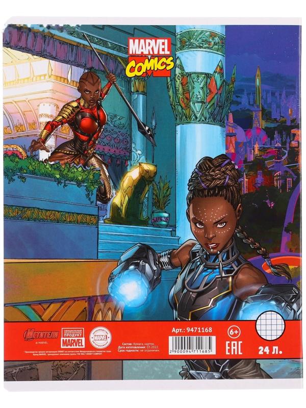 Тетрадь 24 листа, Личности, 5 видов, клетка, мелованная бумага, Мстители / Микс 10 шт.