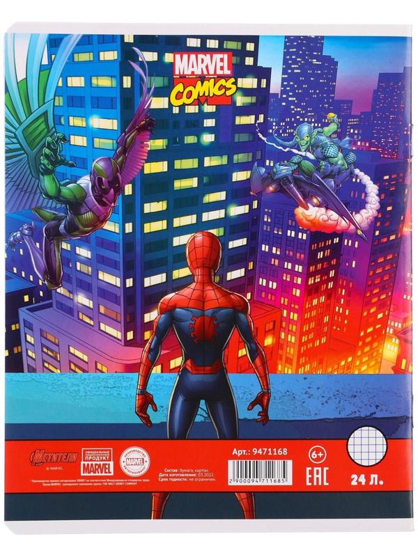 Тетрадь 24 листа, Личности, 5 видов, клетка, мелованная бумага, Мстители / Микс 10 шт.