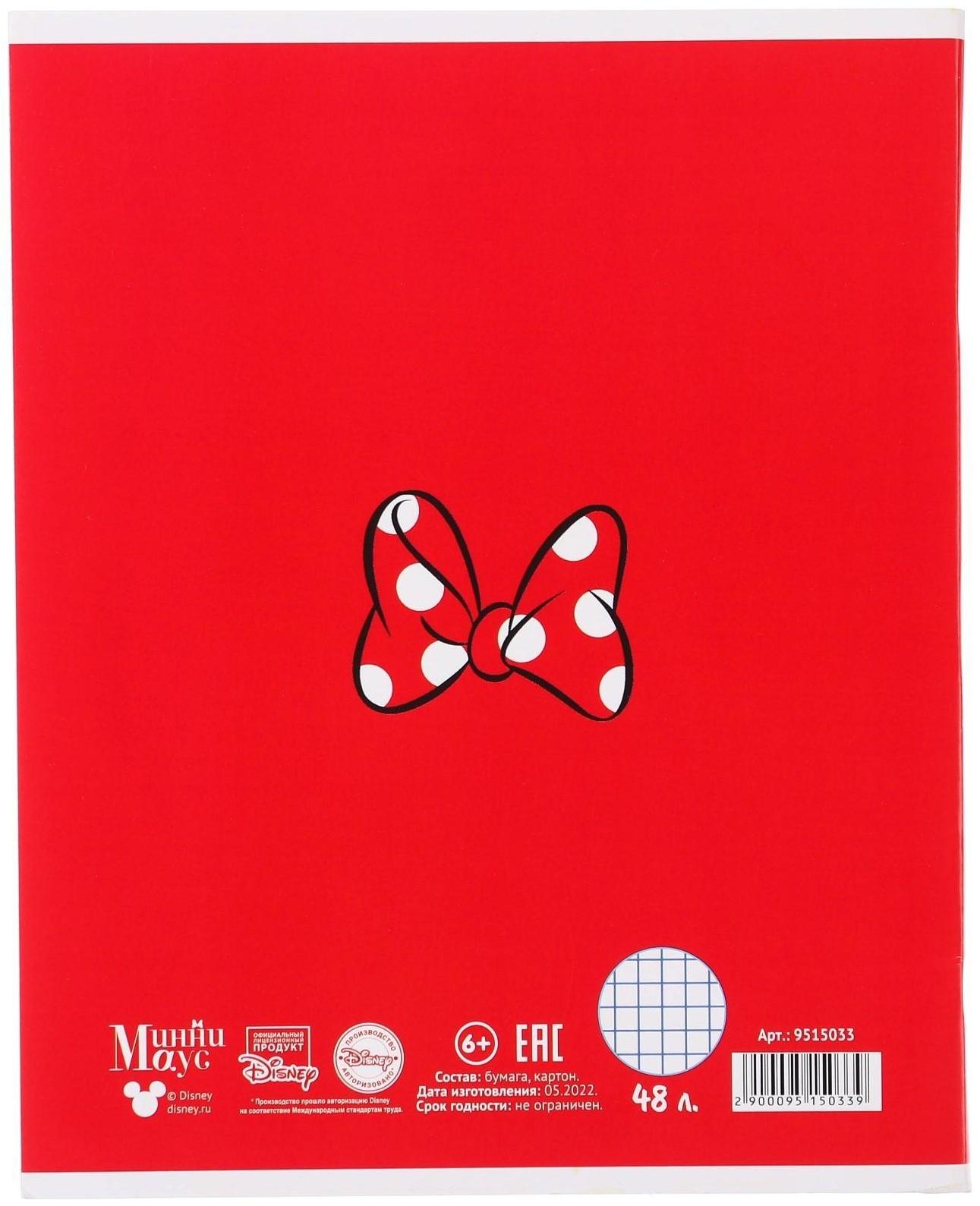 Тетрадь 48 листов в клетку, картонная обложка, Минни Маус / 1 шт.