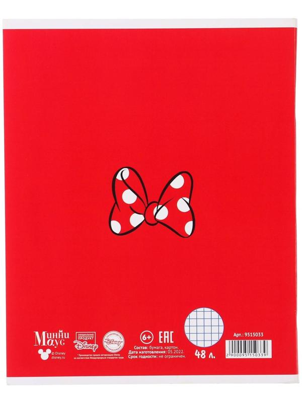 Тетрадь 48 листов в клетку, картонная обложка, Минни Маус / 1 шт.