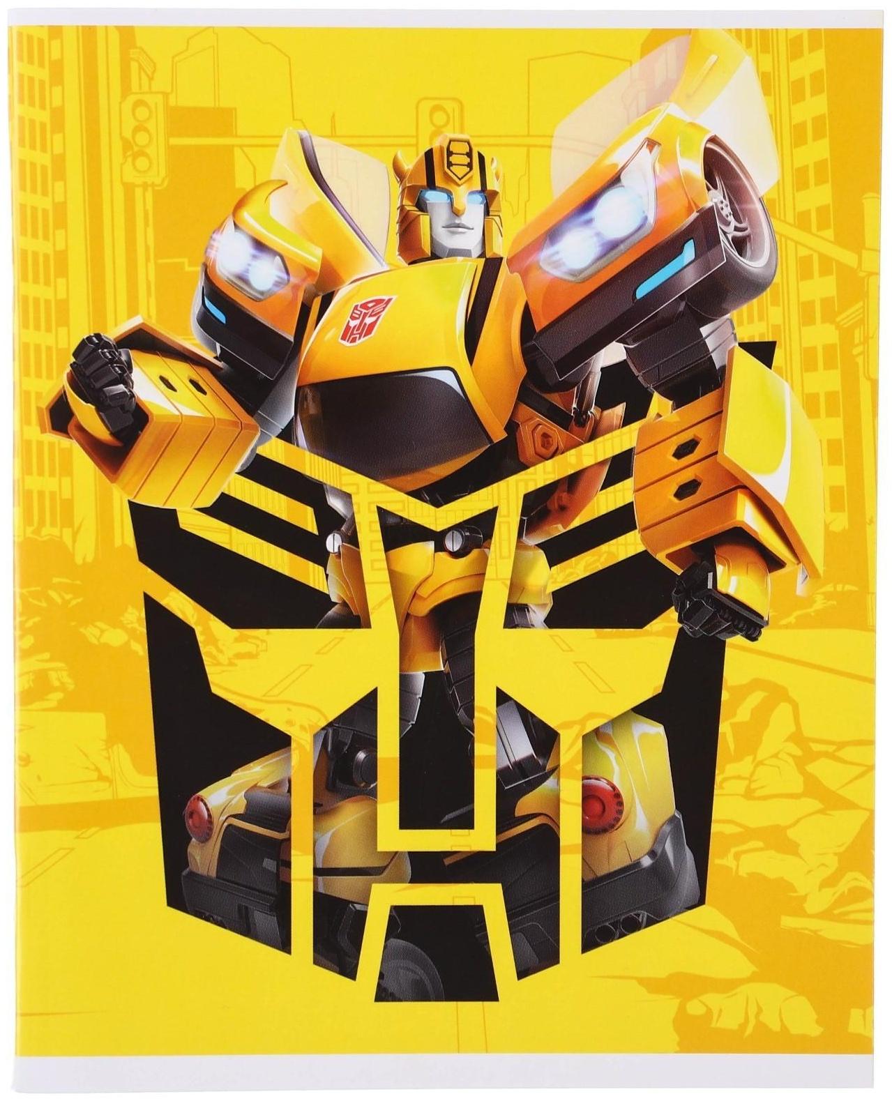 Тетрадь 48 листов в клетку, картонная обложка, блок №2, белизна 75% (серые листы) Bumblebee, Трансформеры / 1 шт.