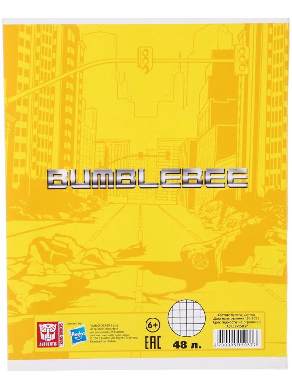 Тетрадь 48 листов в клетку, картонная обложка, блок №2, белизна 75% (серые листы) Bumblebee, Трансформеры / 1 шт.