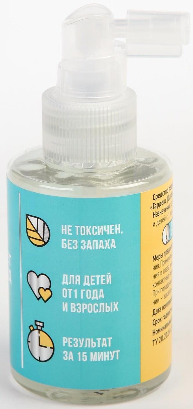 Спрей от вшей и гнид Gardex, средство педикулицидное, 80 мл