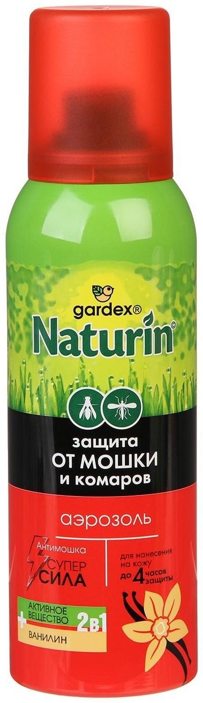 Аэрозоль Антимошка Gardex Naturin, Супер сила, 100 мл