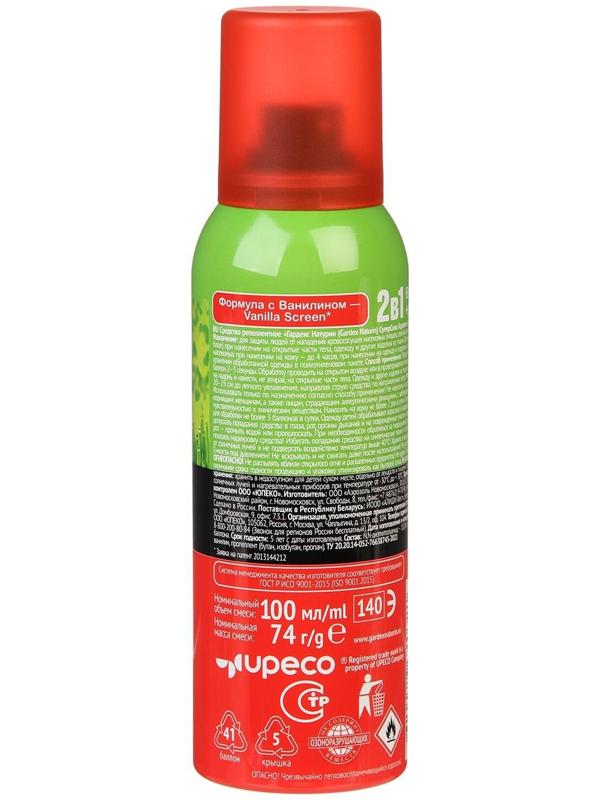 Аэрозоль Антимошка Gardex Naturin, Супер сила, 100 мл