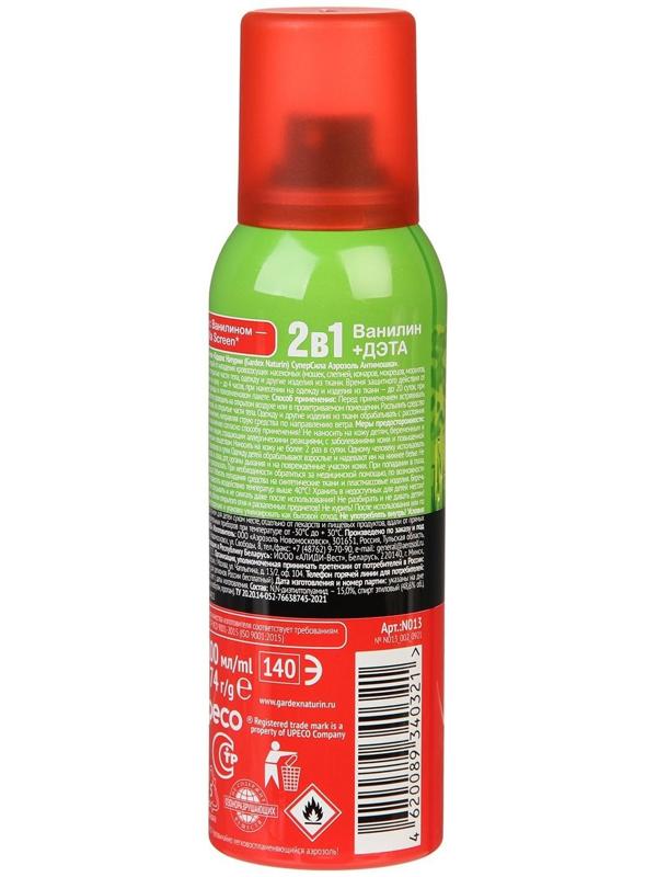 Аэрозоль Антимошка Gardex Naturin, Супер сила, 100 мл