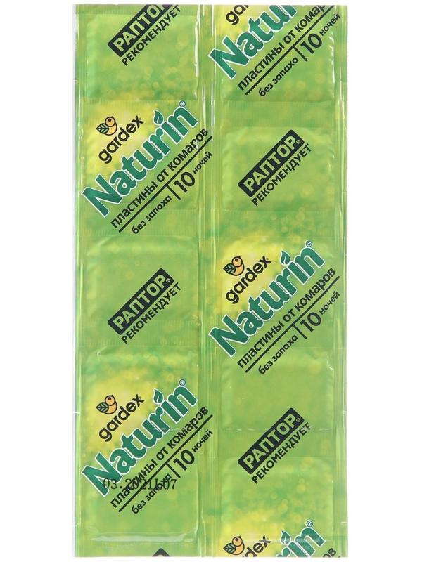 Пластины от комаров Gardex Naturin, Универсальные 10 шт.
