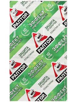 Пластины от комаров РАПТОР, без запаха, набор 10 шт.