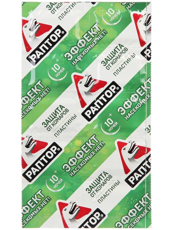 Пластины от комаров РАПТОР, без запаха, набор 10 шт.