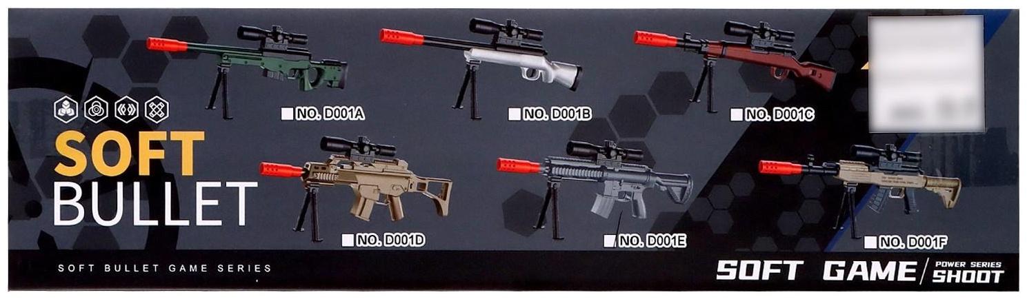 Штурмовая винтовка M416, стреляет мягкими пулями