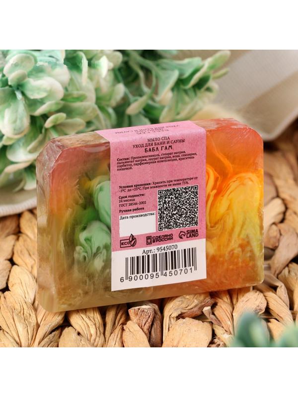 Мыло СПА - уход для бани и сауны 