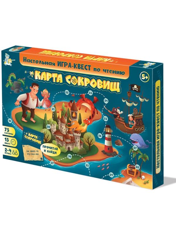 Настольная игра-квест по чтению «Карта Сокровищ»