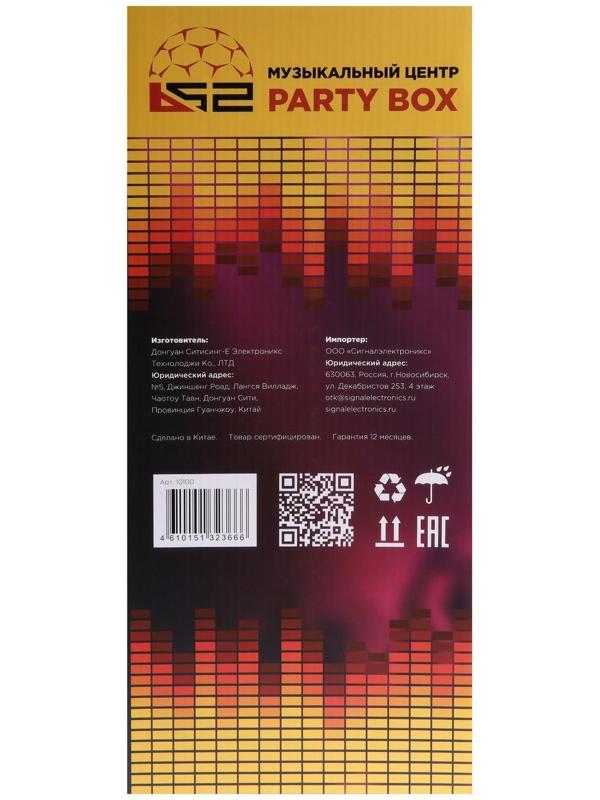 Портативная караоке система В52 Party Box, 40 Вт, FM, AUX, USB, BT, 4500 мАч, подсв., чёрная