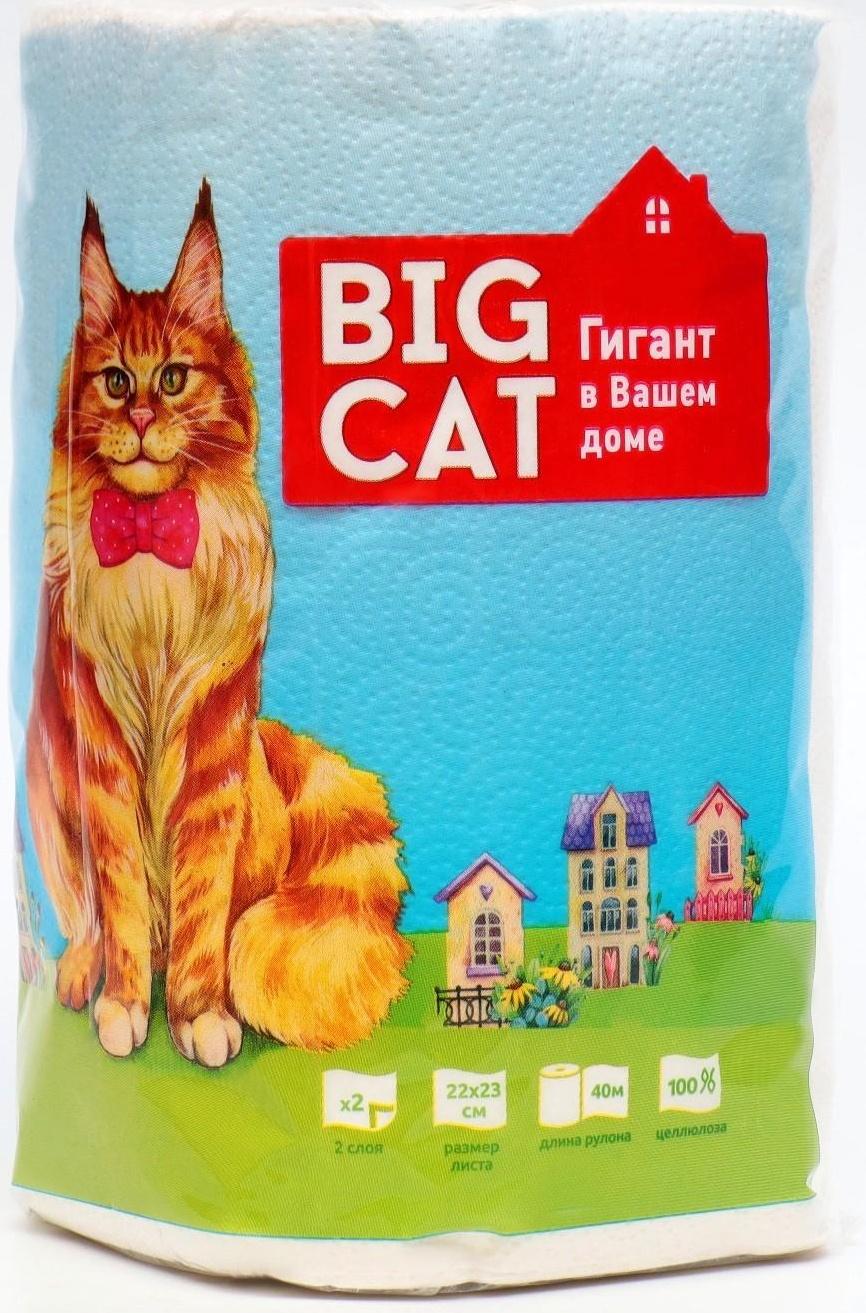 Полотенце бумажное 