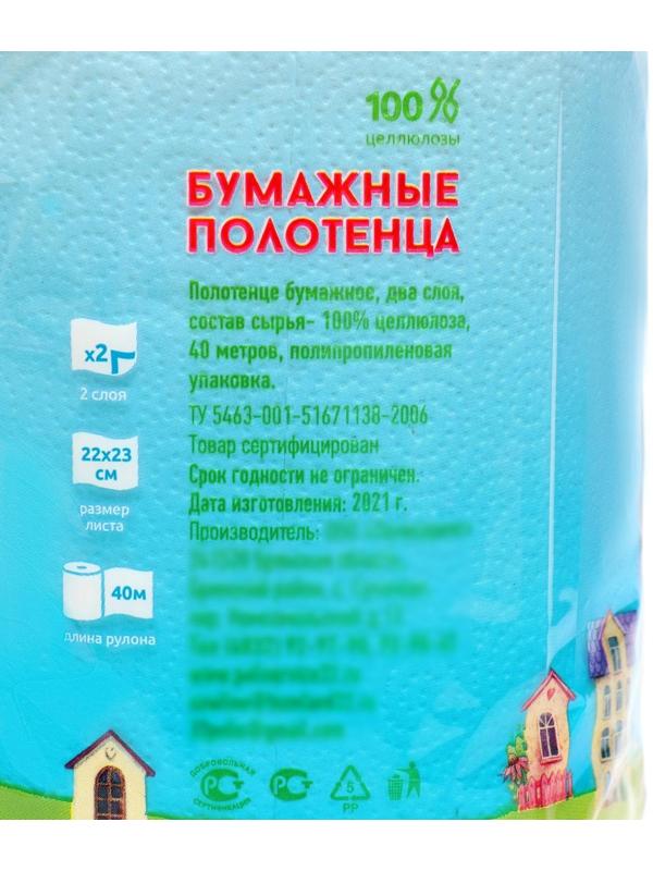 Полотенце бумажное 