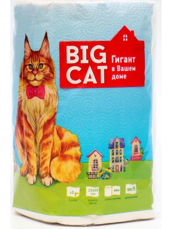 Полотенце бумажное 