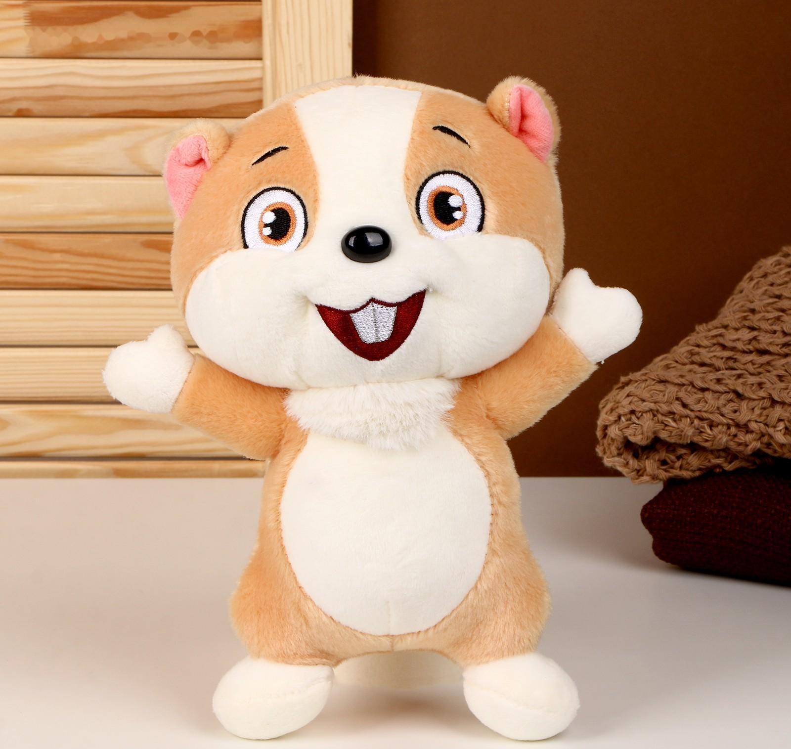 Мягкая игрушка «Бобёр», 26 см