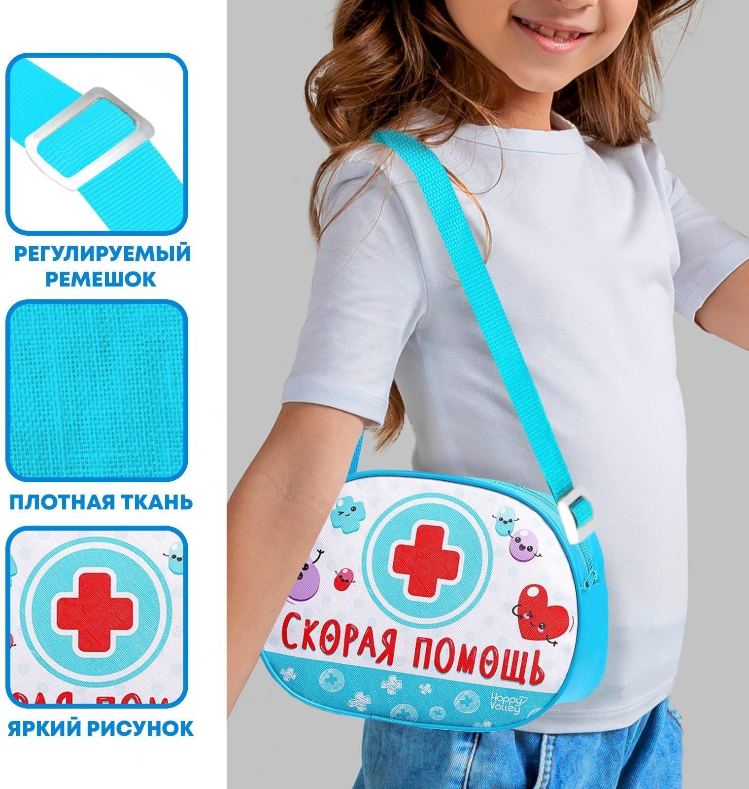 Игровой набор доктора «Скорая помощь»